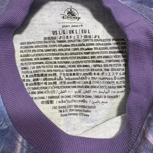 Avatar spirit Jersey unisex L